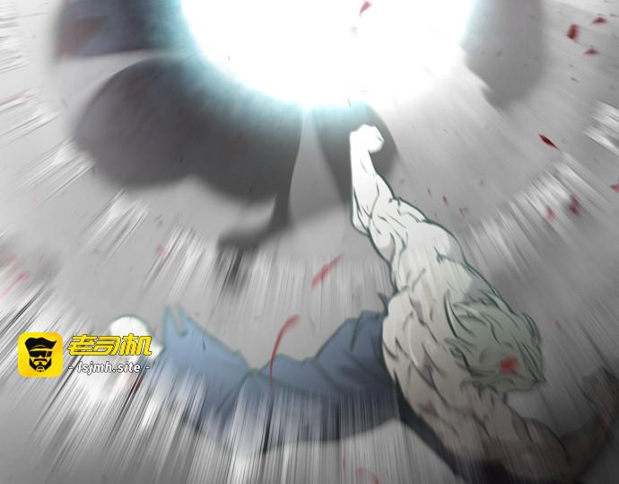 第84话 第 111 页