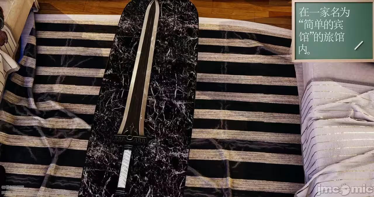 第3话 第 280 页