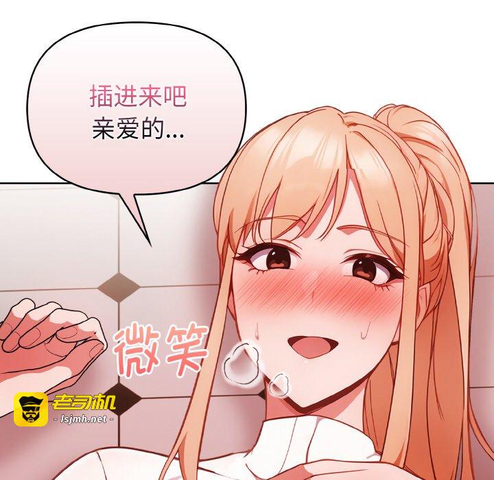 第5话 第 59 页