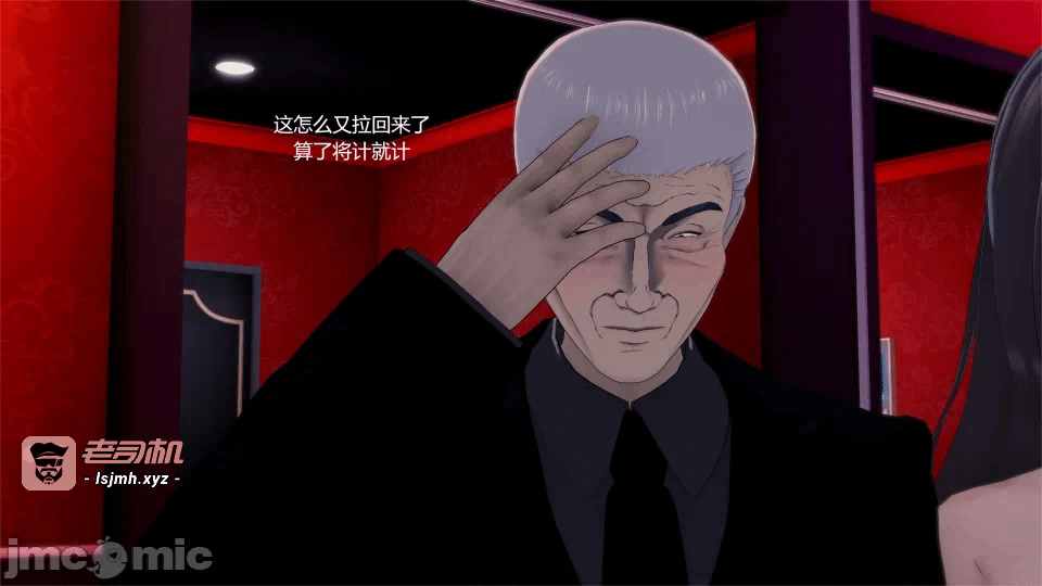 第一话 第 71 页