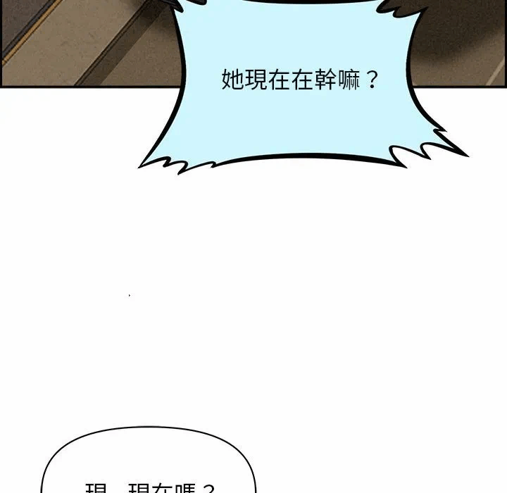 第2话 第 36 页
