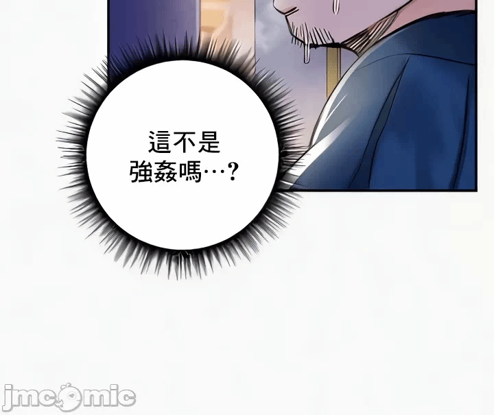 第24话 第 30 页