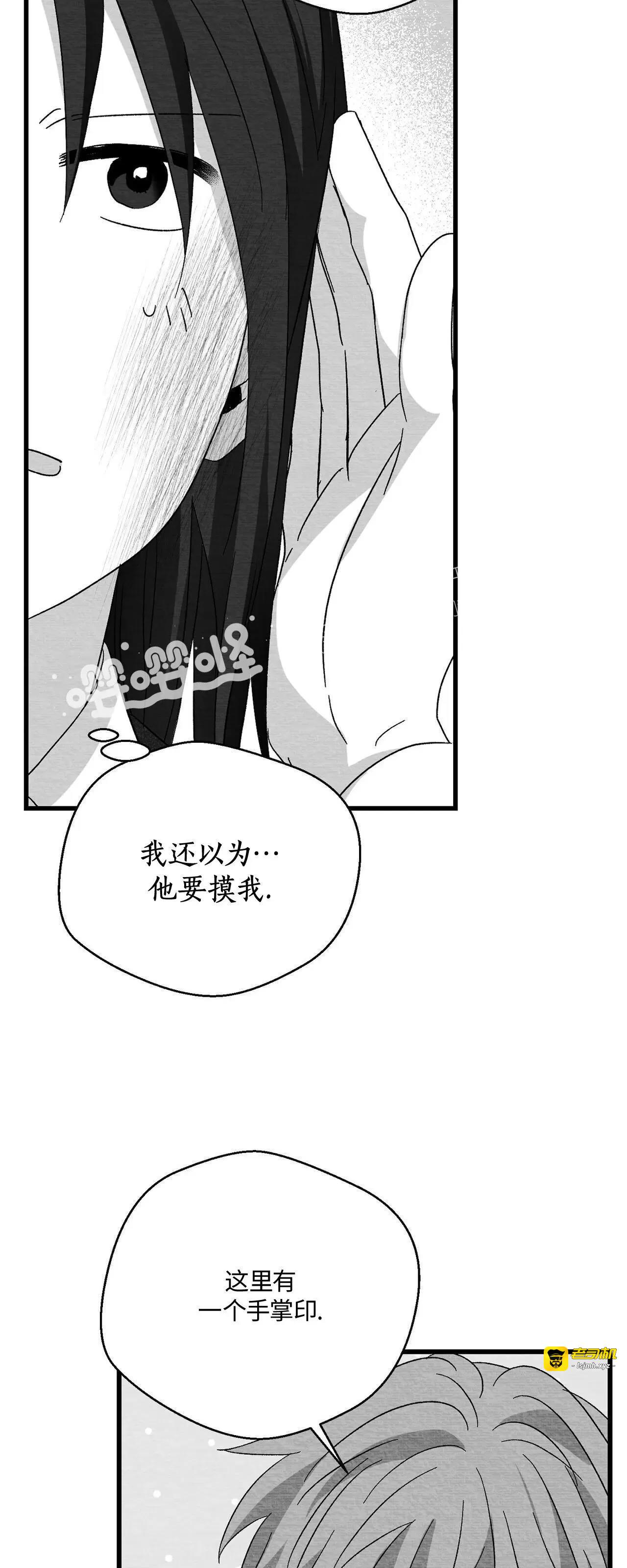 第37话 第 57 页