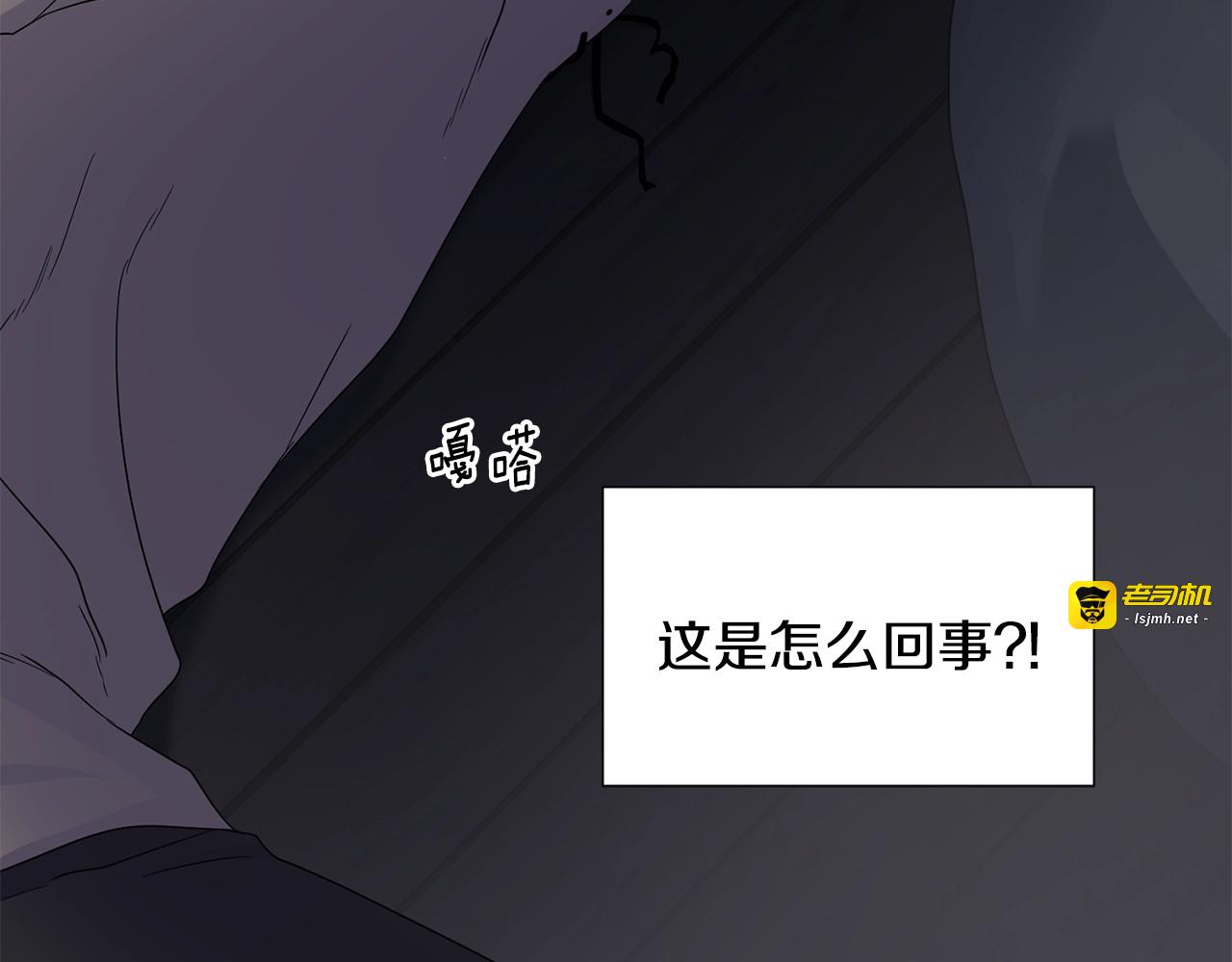 第21话 向我开战？ 第 75 页