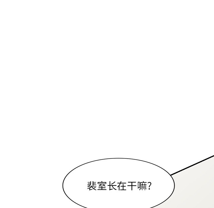 第40话 第 108 页