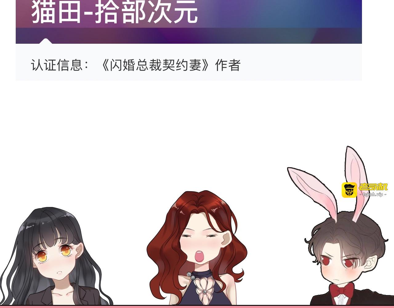 第146话 总裁第一次的陪逛 第 125 页