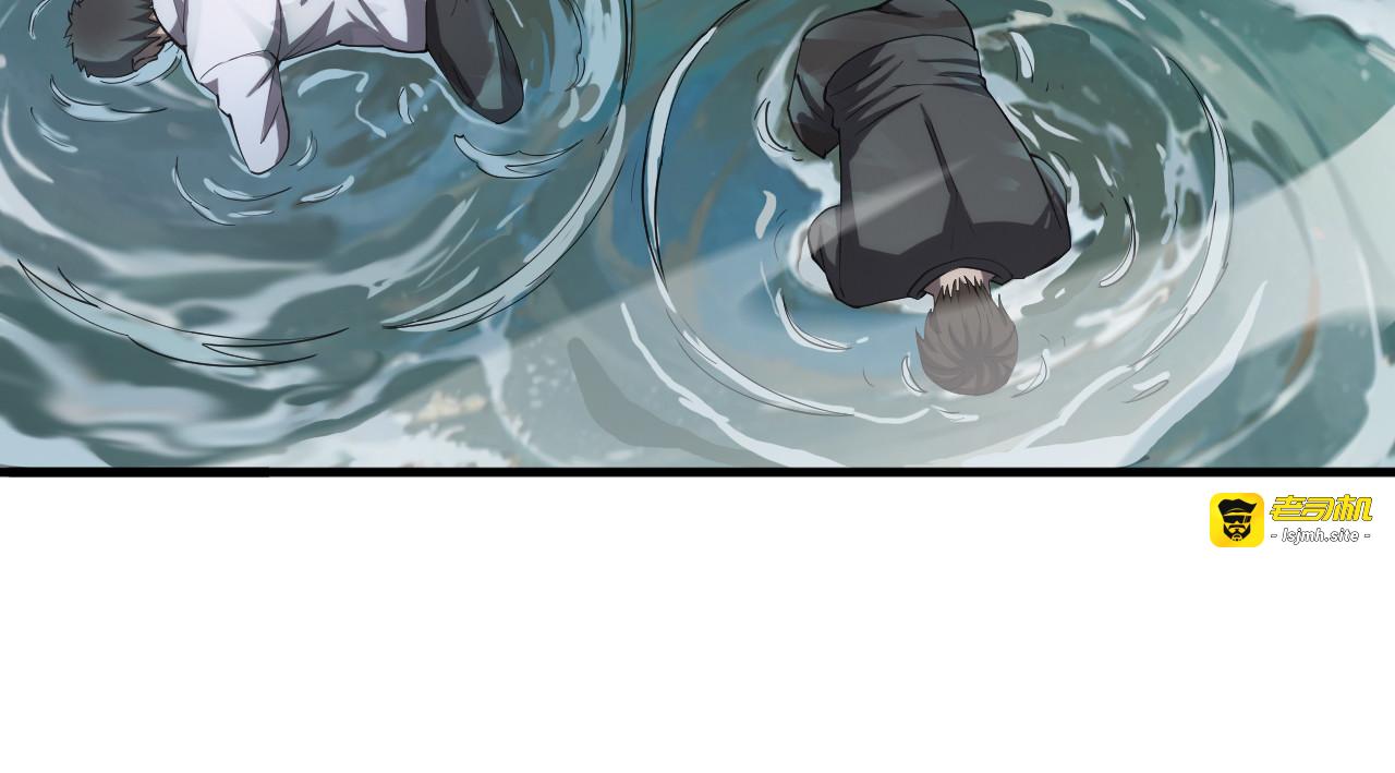 第32话 真相大白 第 51 页