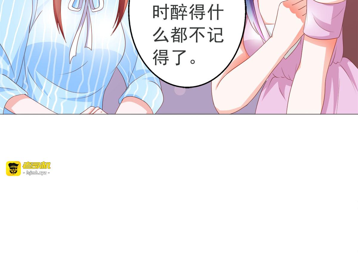 第7话 第 35 页
