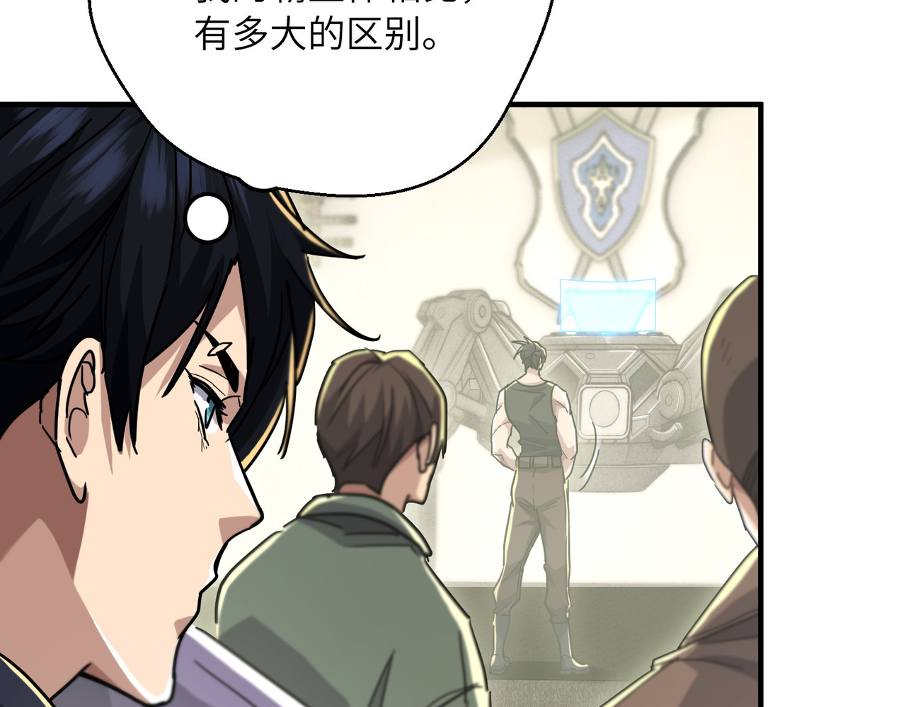 022话：早知道收点力了 第 42 页