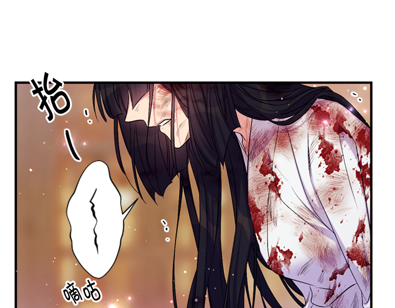 第89话 劝阻 第 15 页