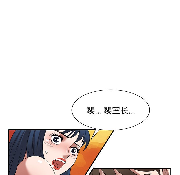 第24话 第 27 页