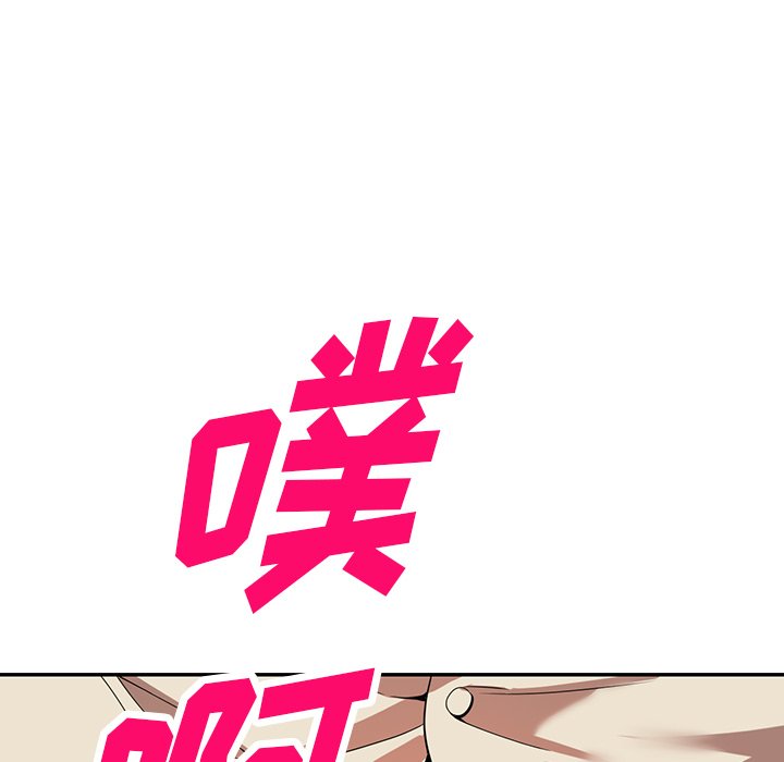 第20话 第 159 页