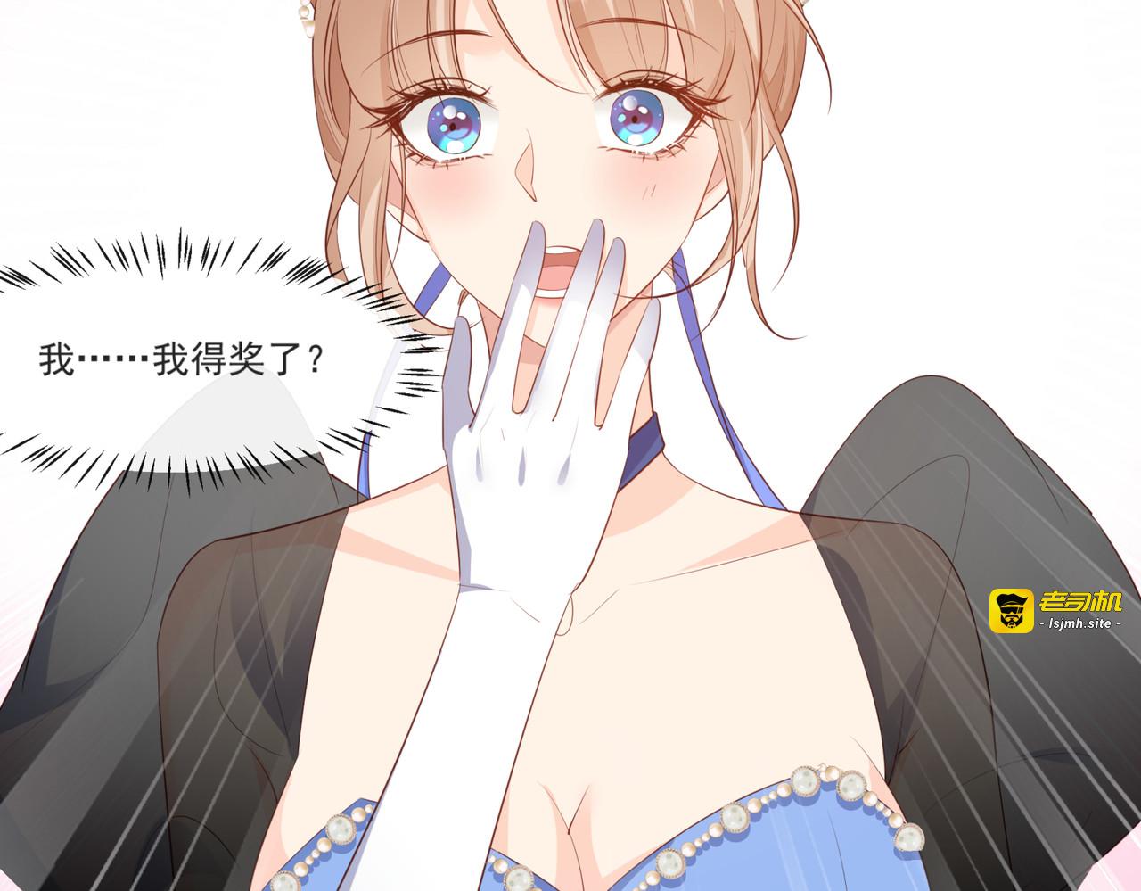 第109话 你愿意嫁给我吗？ 第 39 页