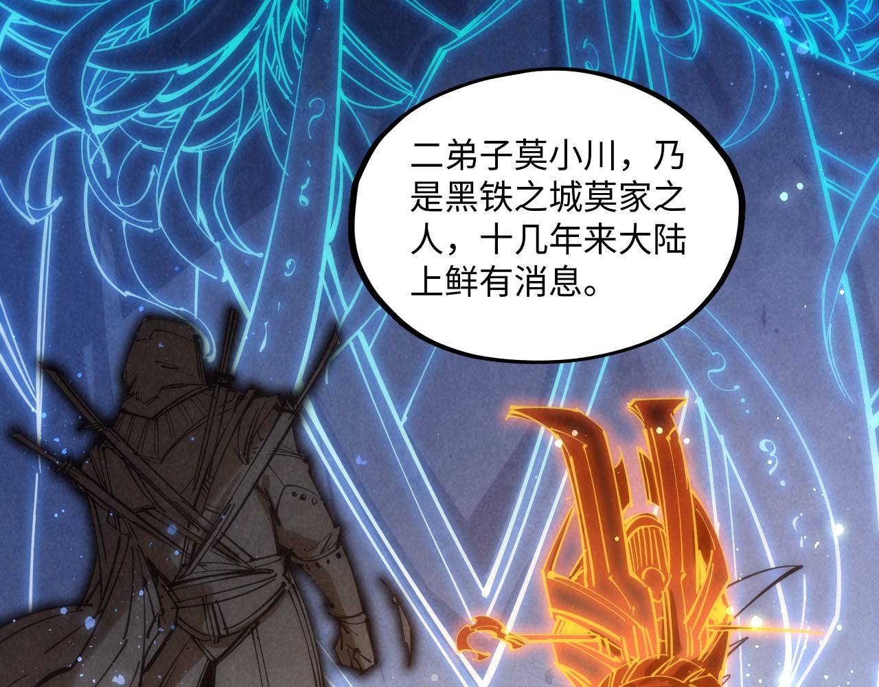 第185话 达蒙 第 168 页