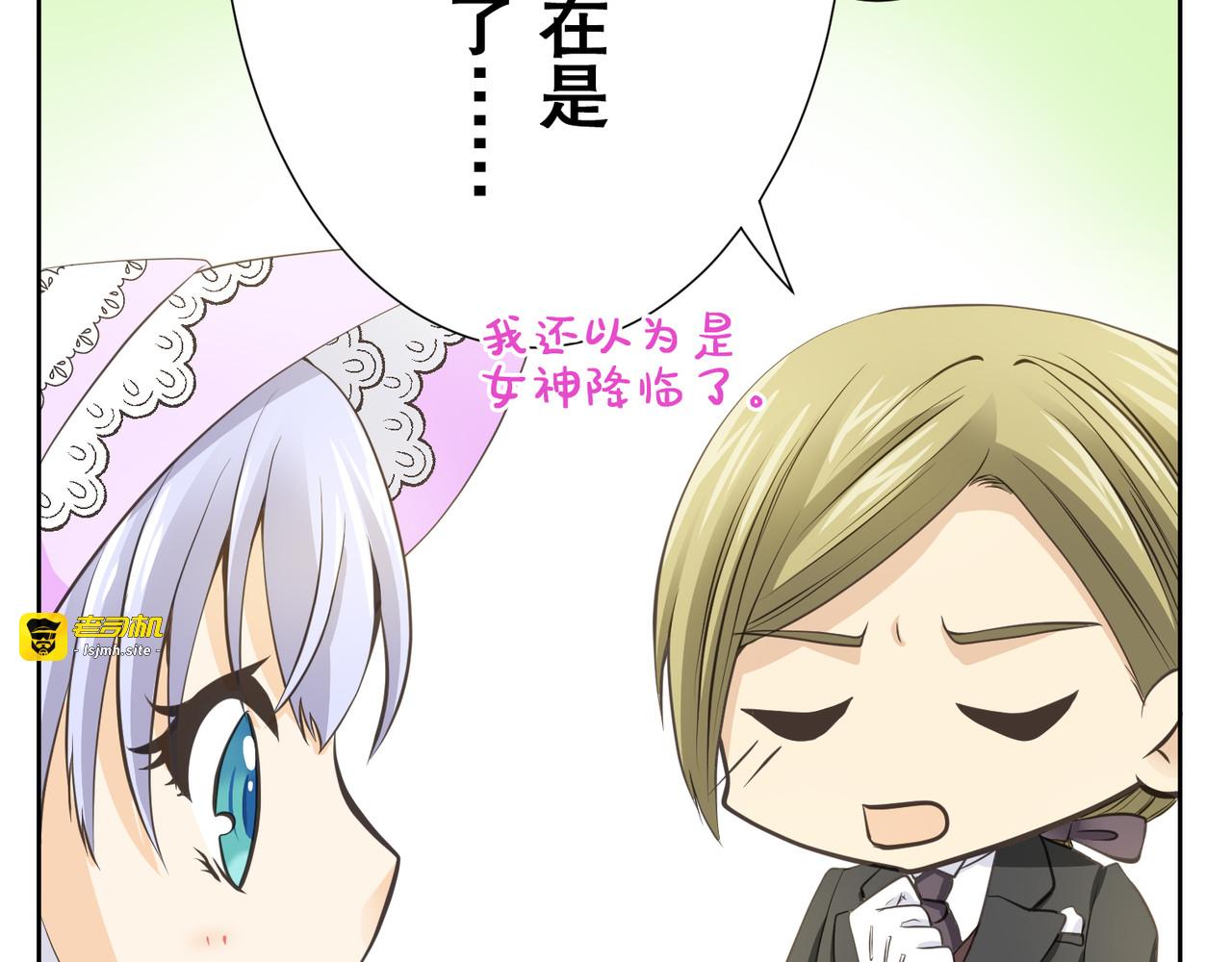 第15话 第 57 页