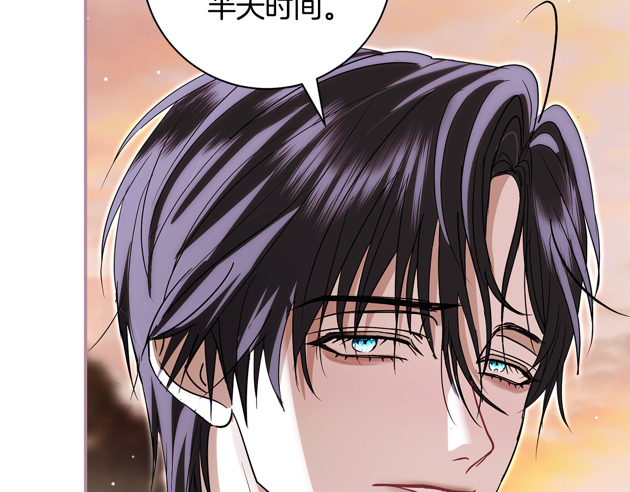 第27话 赤裸裸的表白 第 92 页