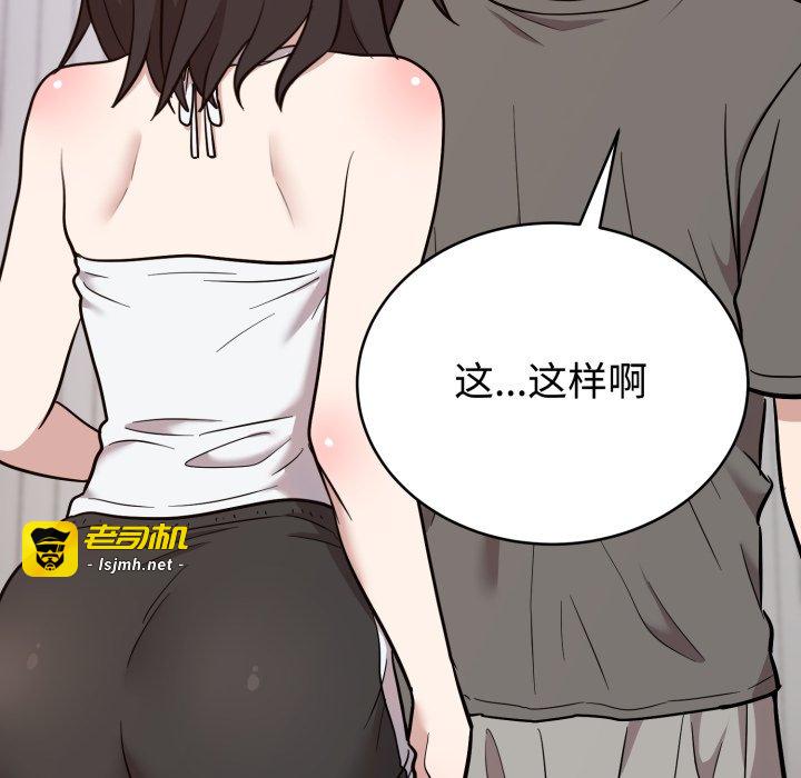 第19话 第 129 页