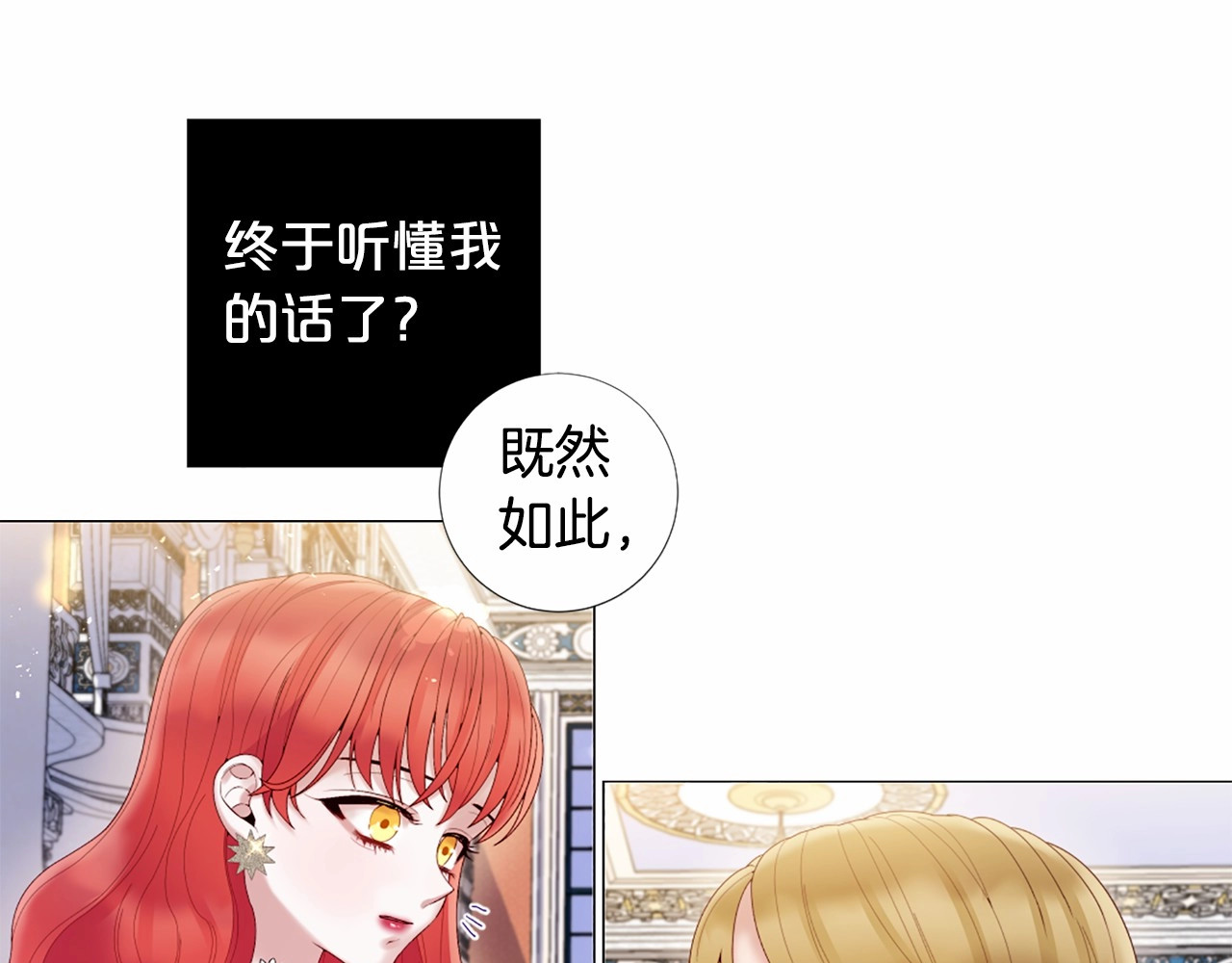 第62话 不孕检查 第 44 页