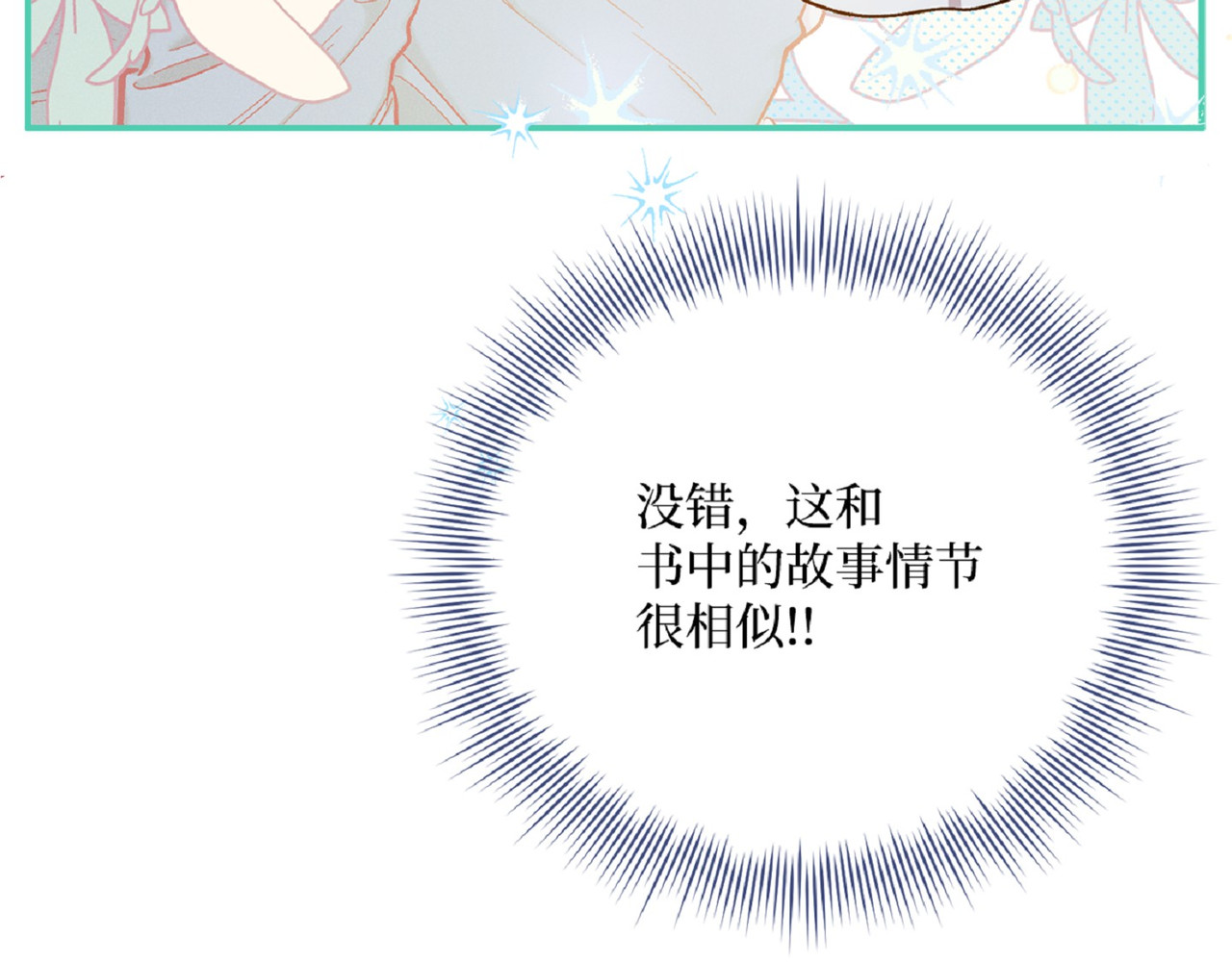 第 46话 第 11 页