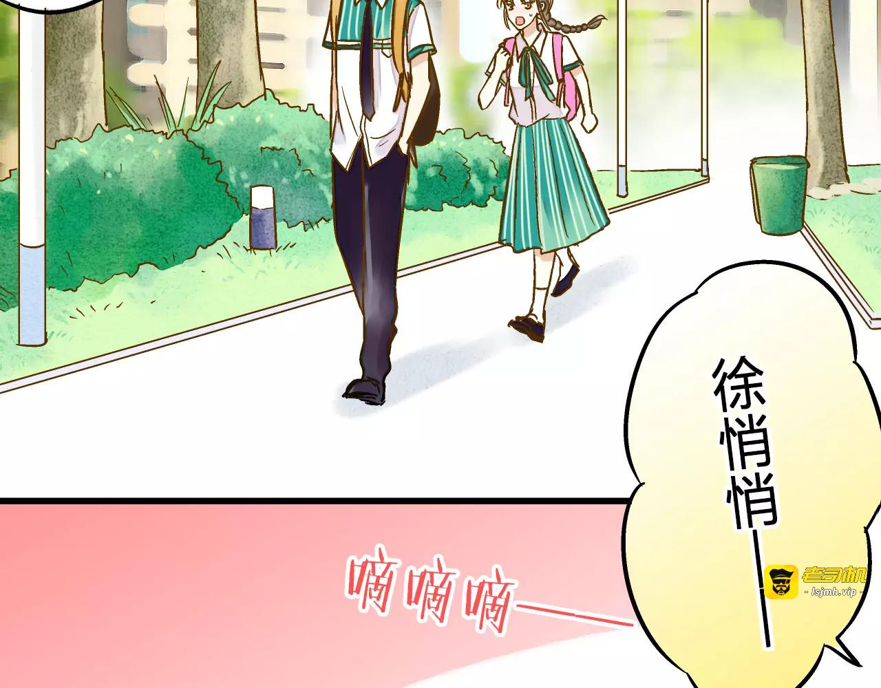 第47话 误解 第 53 页
