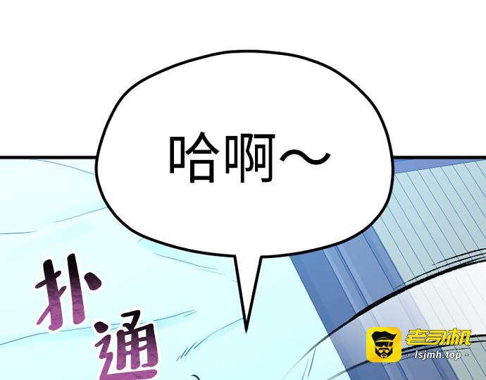 第44话 第 413 页