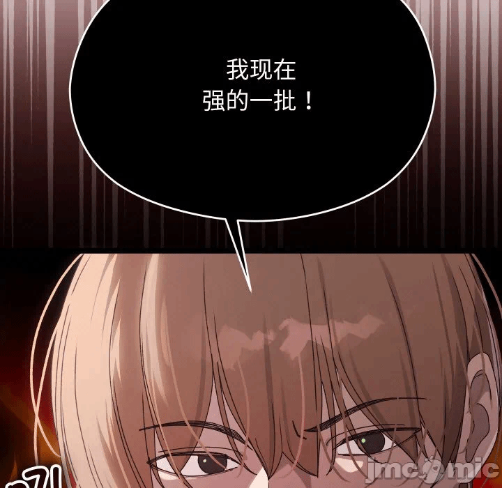 第2话 第 30 页