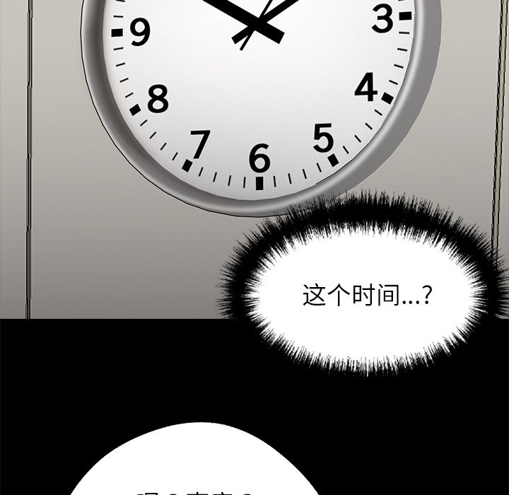第32话 第 210 页