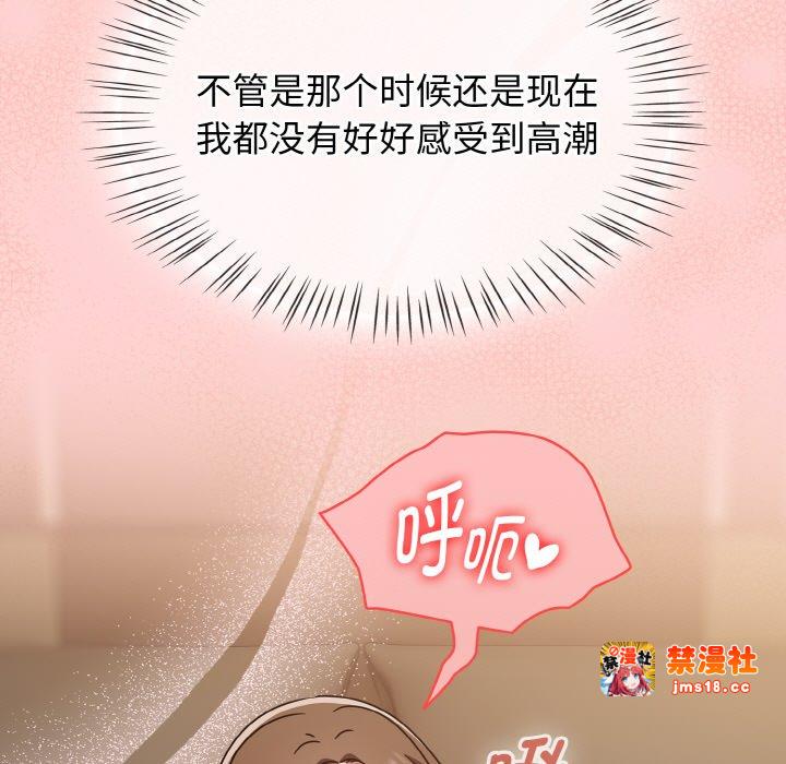 第16话 第 95 页