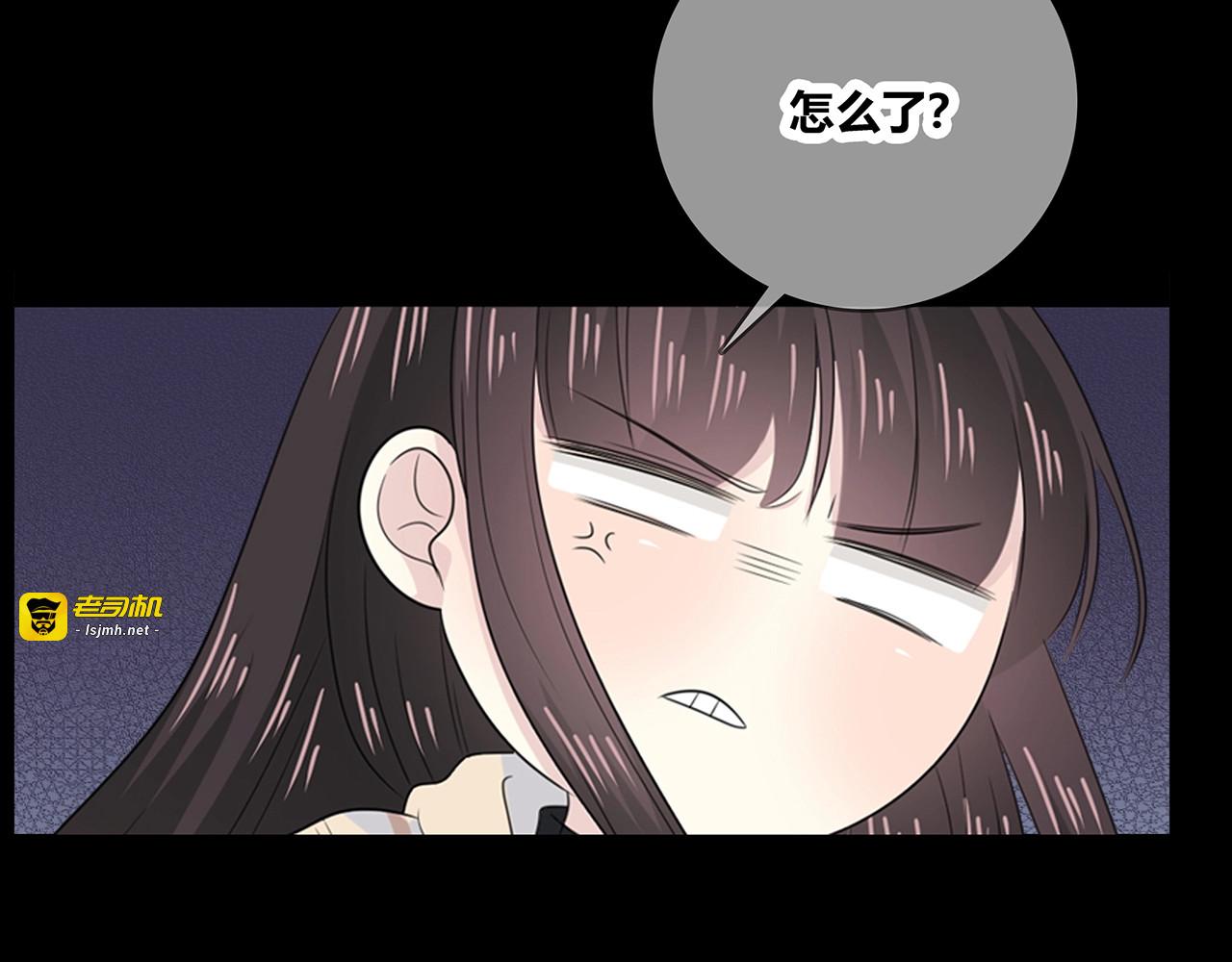 第112话 说不出口的问题 第 57 页