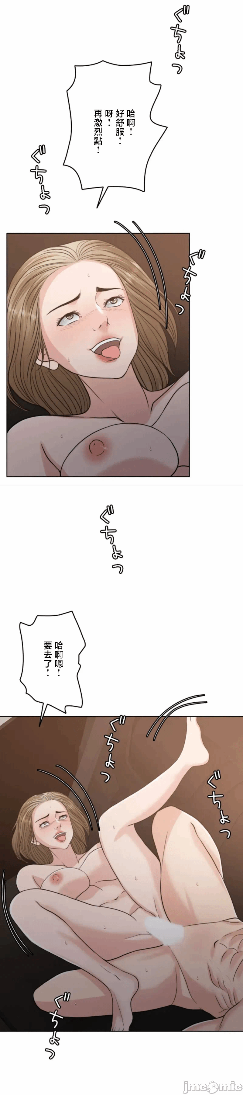 第116话 第 22 页
