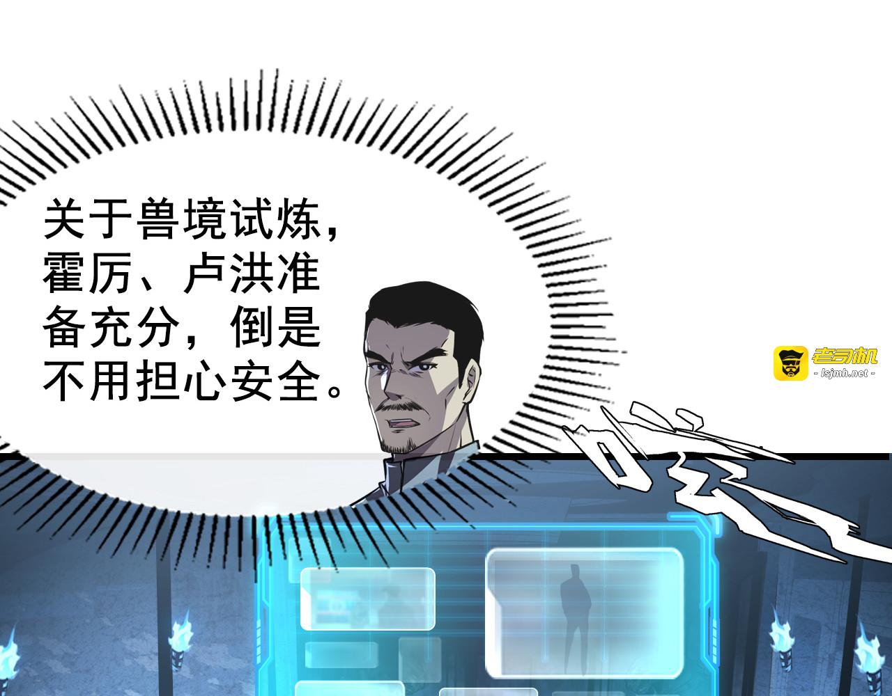 143 请将激将 第 79 页