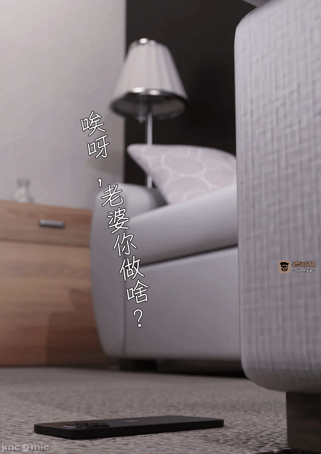 第一话 第 695 页