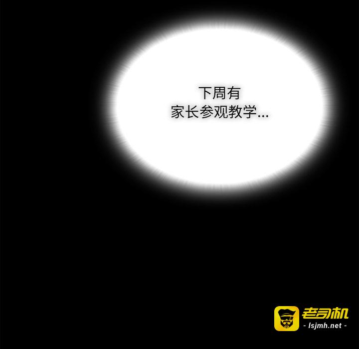第6话 第 121 页