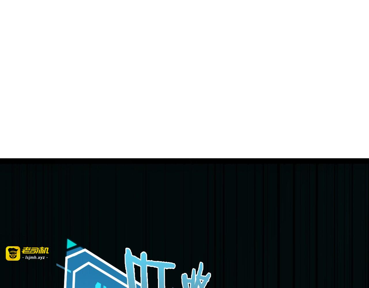 第1话 末日.重生 第 177 页