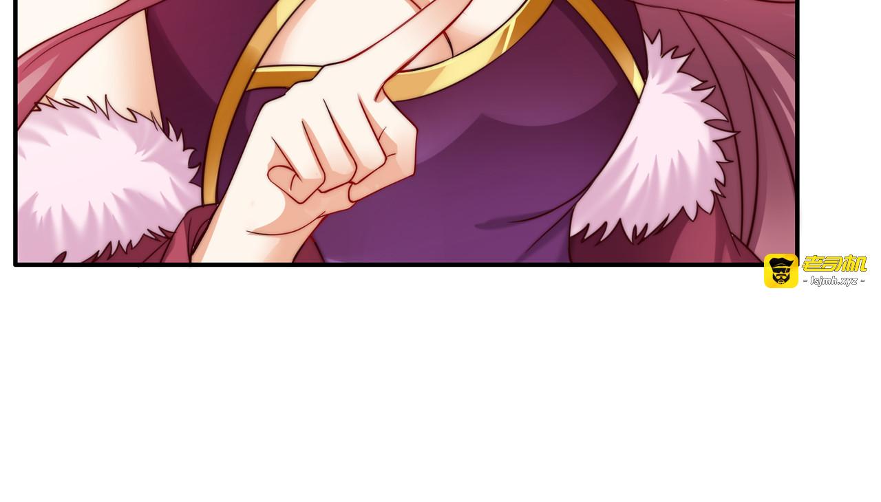 第5话 别拦着我发财！ 第 133 页