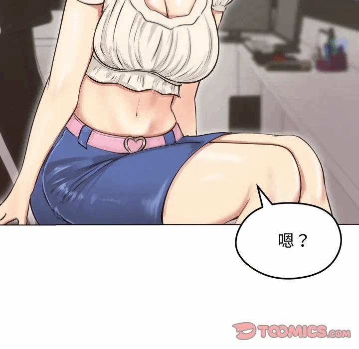 第19话 第 27 页