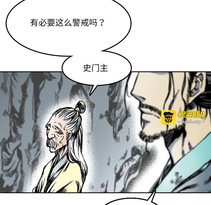第17话 第 95 页