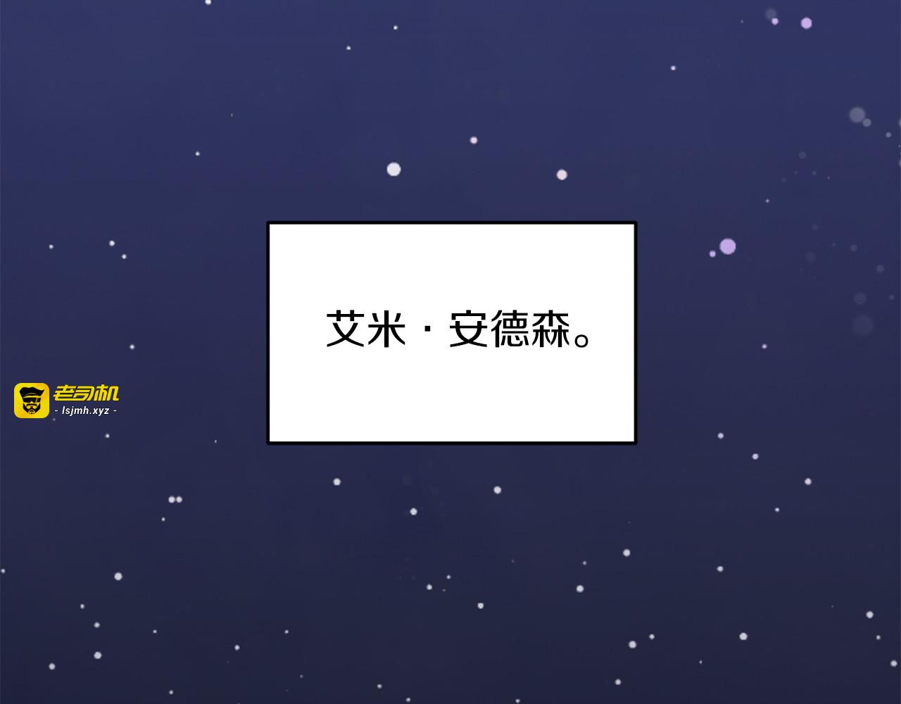 第96话 第 171 页