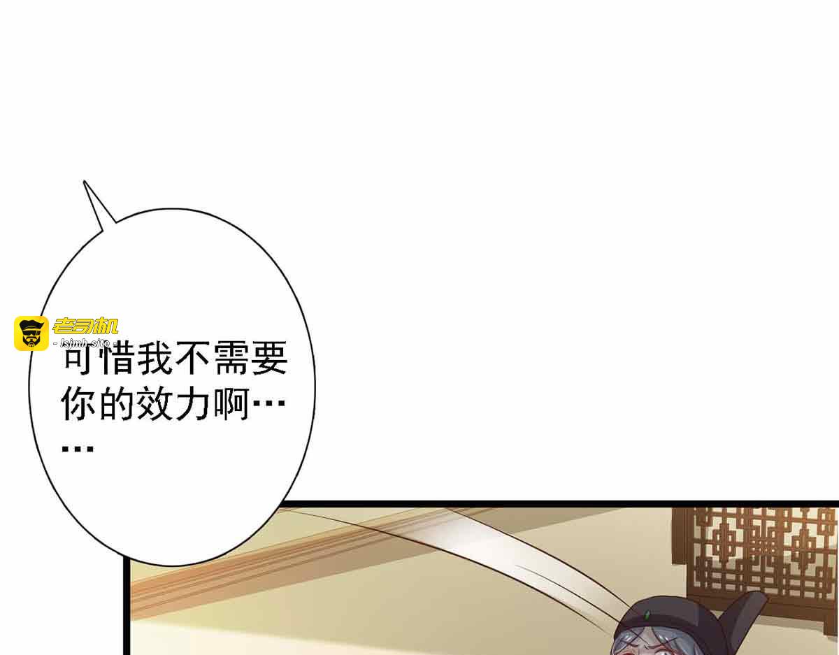 第92话 第 83 页