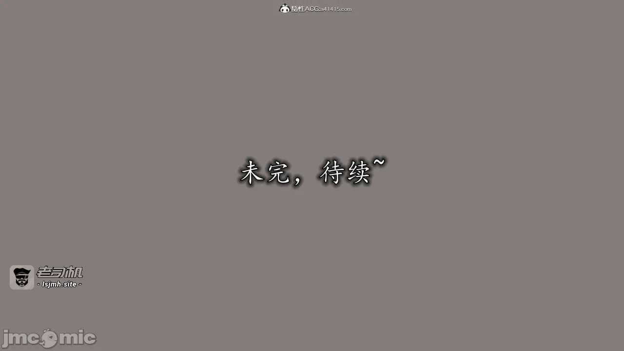 第一话 第 571 页