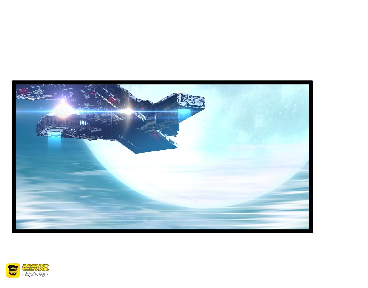 第014话 空中监狱 第 85 页
