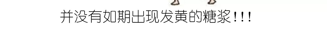 仙女的糖衣炮弹 第 22 页