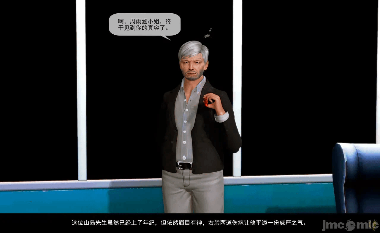 第一话 第 258 页