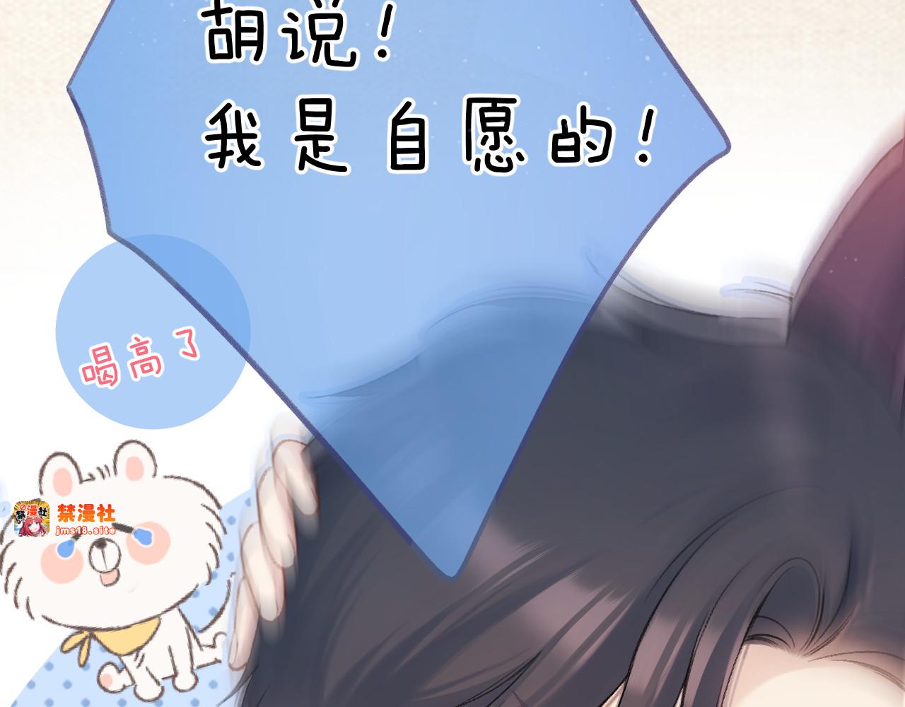 第131话 放下 第 25 页