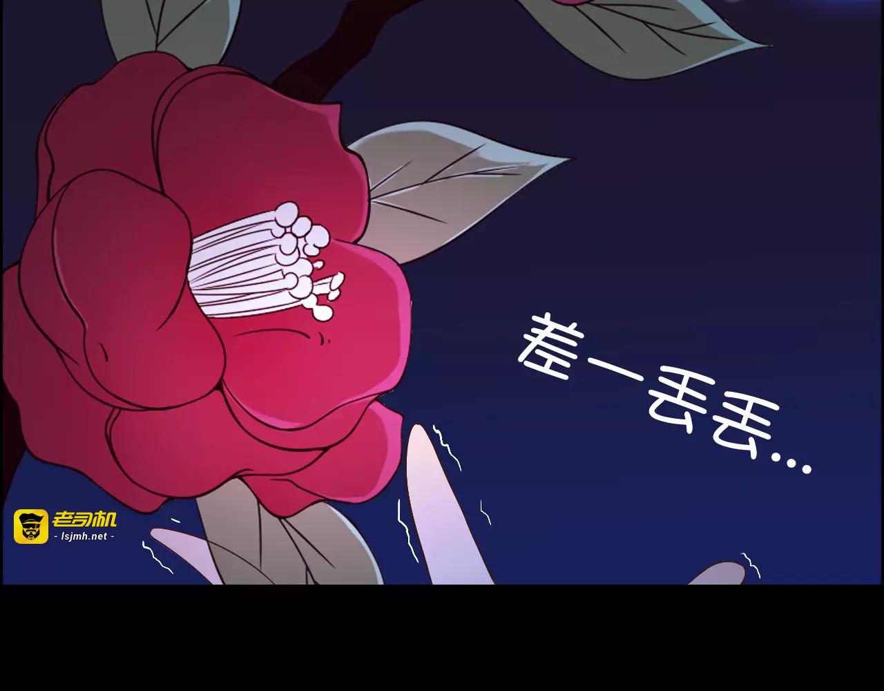 第32话  她好可爱，令我沉迷 第 37 页