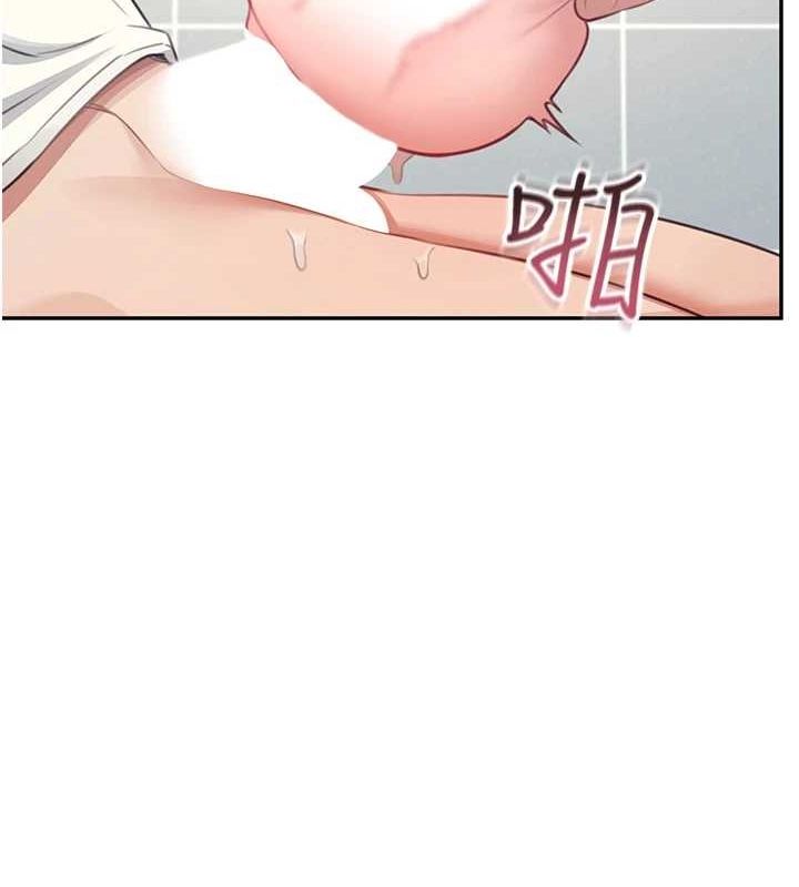 第4话 第 166 页
