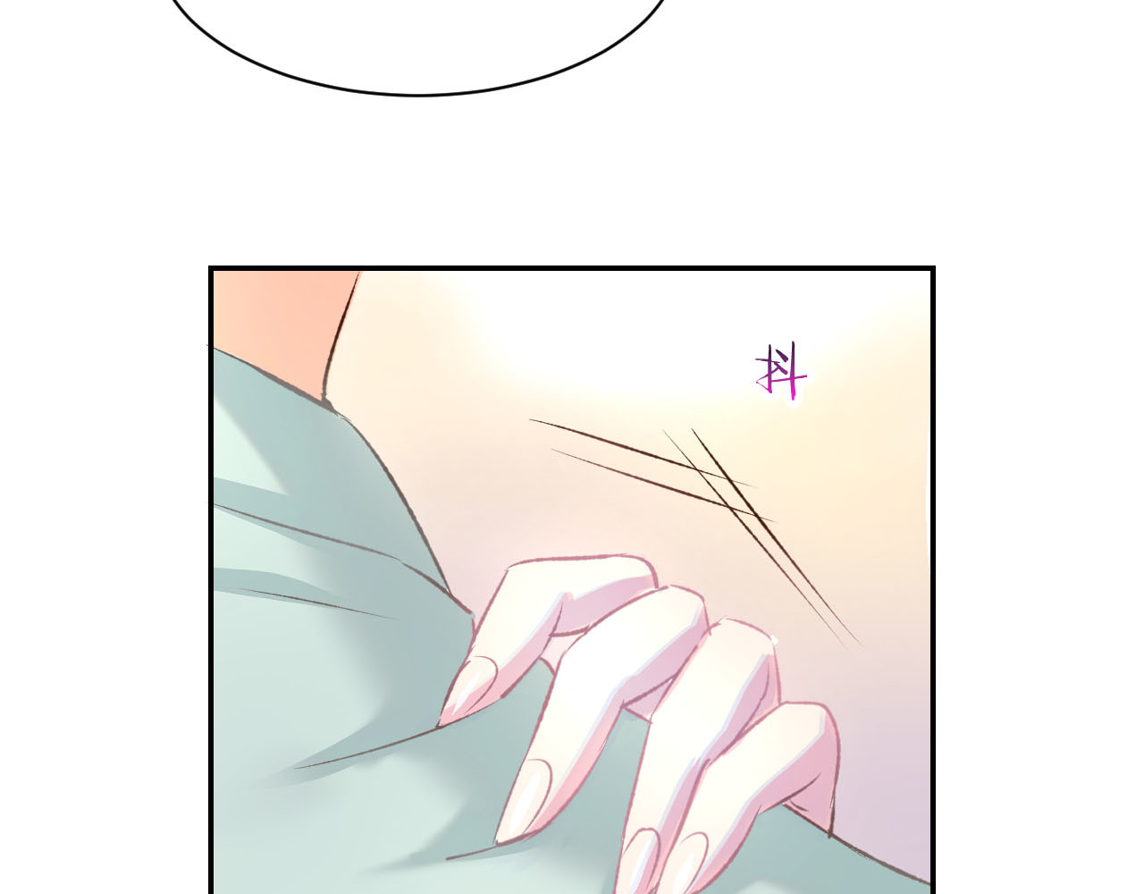 第11话 我该拿你怎么办？ 第 96 页