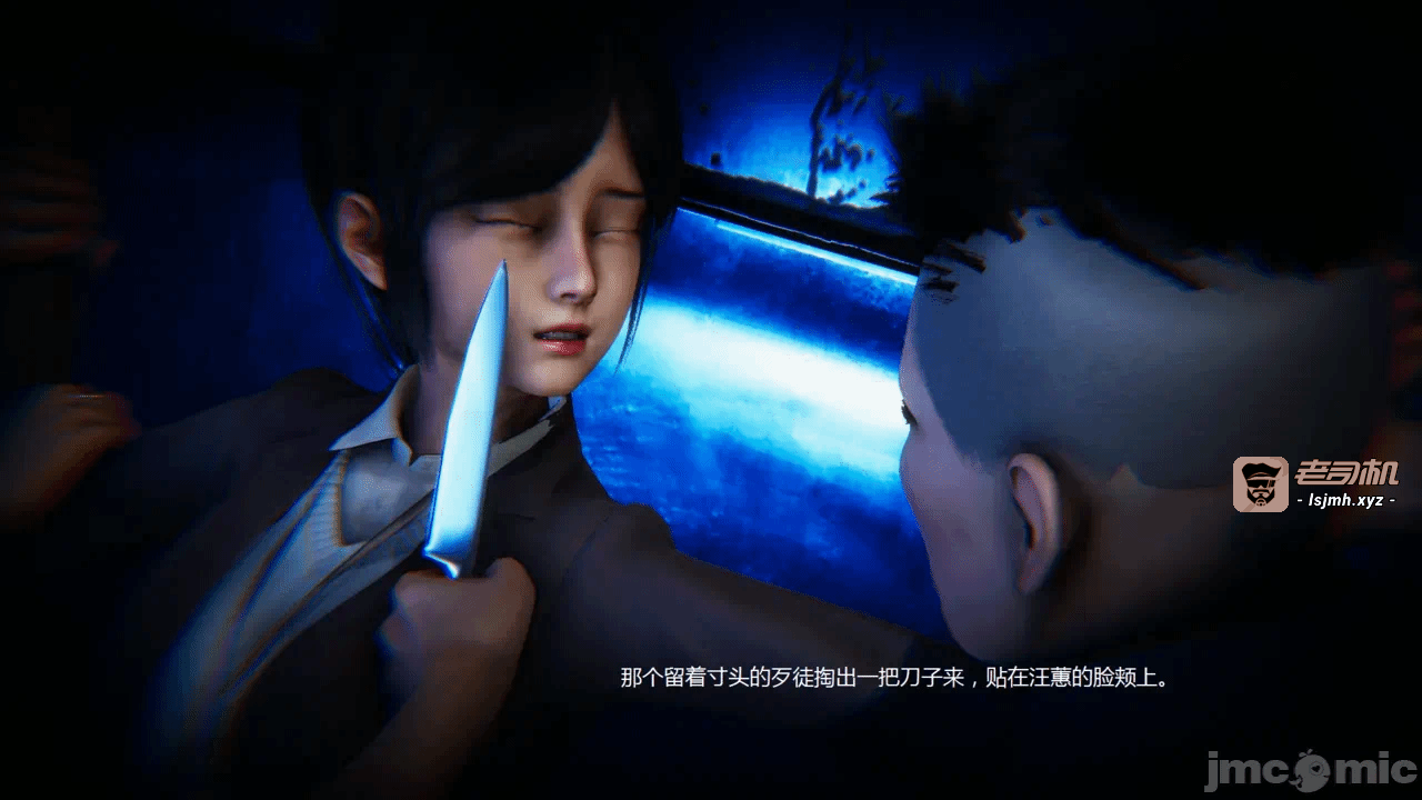Chinese torture story 第一话 - 15