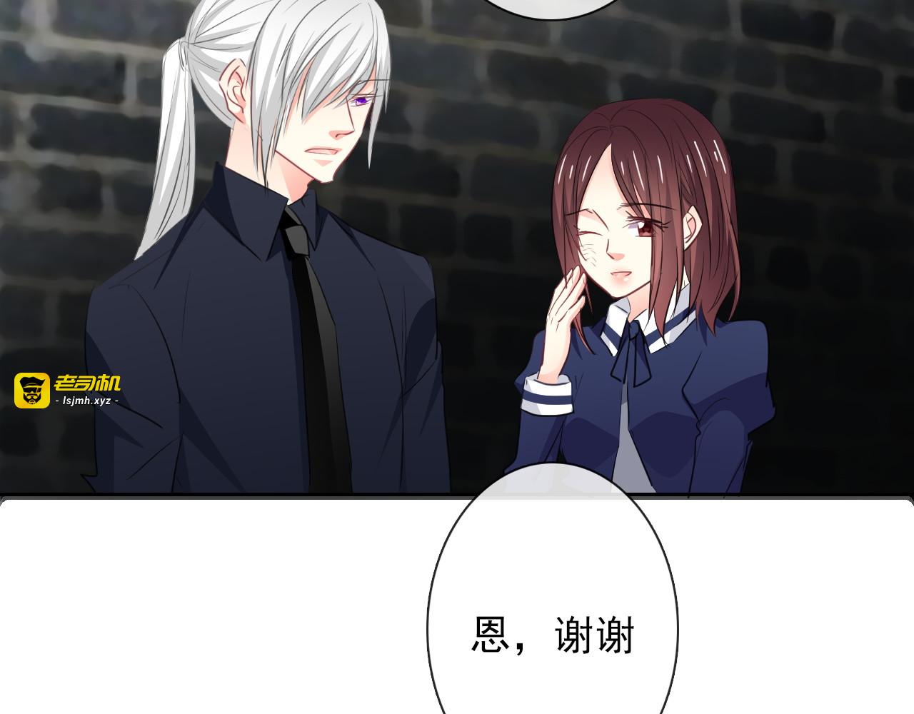 第98话  怎么又是你 第 35 页