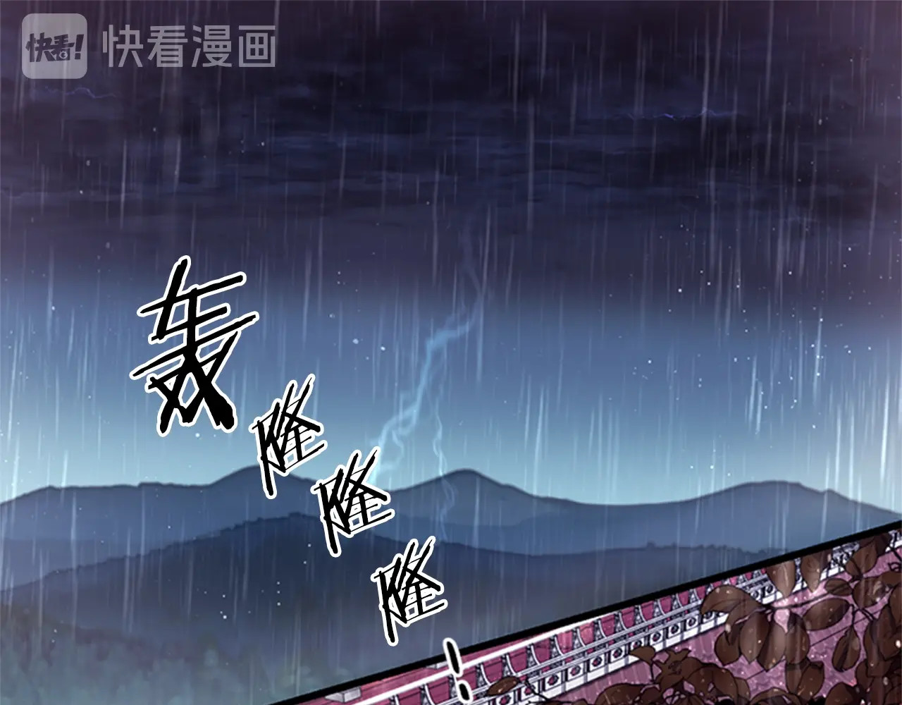 第25话 当众出丑 第 4 页
